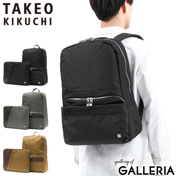 【最大45倍 4/20限定】 タケオキクチ リュック TAKEO KIKUCHI DARJEELING リュックサック バックパック ナイロン B4 20L 軽量 大容量 大きめ 撥水 本革 専用収納ケース付き PC 旅行 出張 ビジネス シンプル メンズ レディース DFB003
