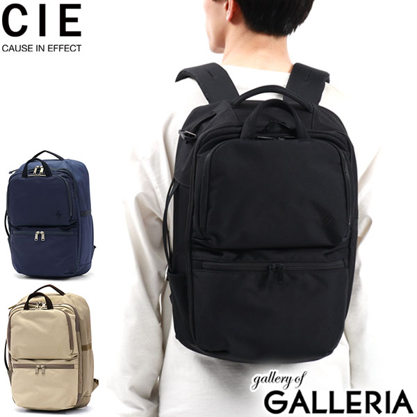 【最大58倍 4/10限定】 ボトルも選べるノベルティ付 CIE リュック シー ENOUGH 2WAY BACKPACK リュックサック 2WAY バッグ 撥水 B4 A4 15インチ 大きめ 大容量 PC収納 通勤 通学 ビジネス 大学 旅行 黒 シンプル 日本製 メンズ レディース 022220