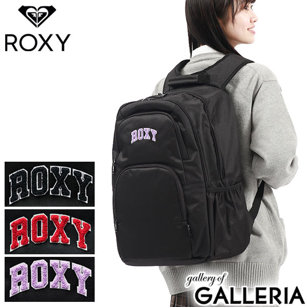 AUS発★ROXY★大容量 ロゴ入り バックパック リュック 16L リサイクル生地☆ROXY☆ロキシーロゴ リュック バックパック