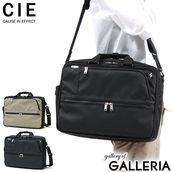 【最大64倍 4/15限定】 ボトルも選べるノベルティ付 シー ブリーフケース CIE VARIOUS BUSINESS BAG-01 ビジネスバッグ 2WAY ショルダー 斜めがけ B4 A4 大容量 軽量 ノートPC 15インチ ビジネス 通勤 出張 日本製 メンズ レディース 021821