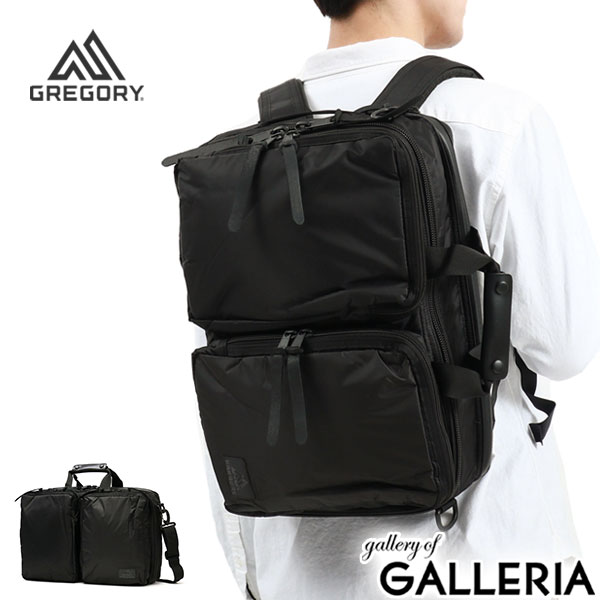 グレゴリー ブリーフケース GREGORY A4 2層 限定 カバート