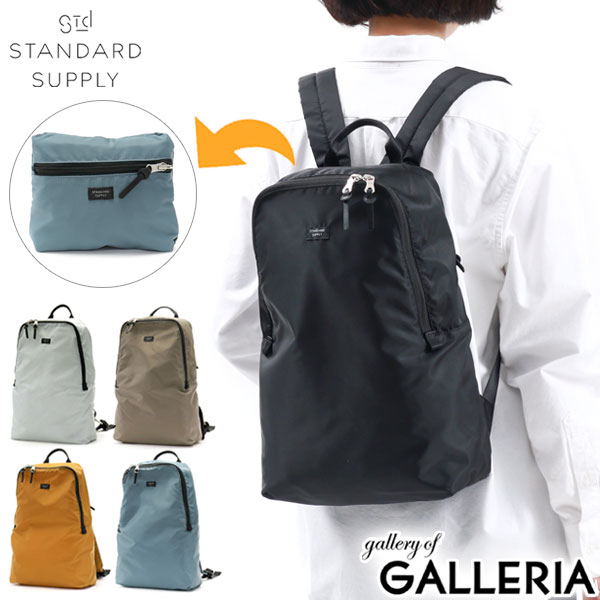 ノベルティ付 【正規取扱店】 スタンダードサプライ リュック STANDARD SUPPLY EASY DAYPACK デイパック リュックサック パッカブル 11L A4 小さめ 軽量 ナイロン 通勤 通学 日本製 メンズ レディース