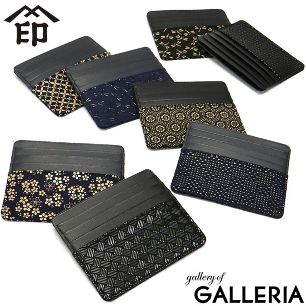 【最大58倍 4/10限定】 インデンヤ カードケース 印傳屋 印伝 インデンヤ INDEN-YA カード入F 名刺入れ カード クレジットカード 鹿革 本革 薄型 漆 上原勇七 甲州印伝 和柄 和小物 日本製 レディース 2530