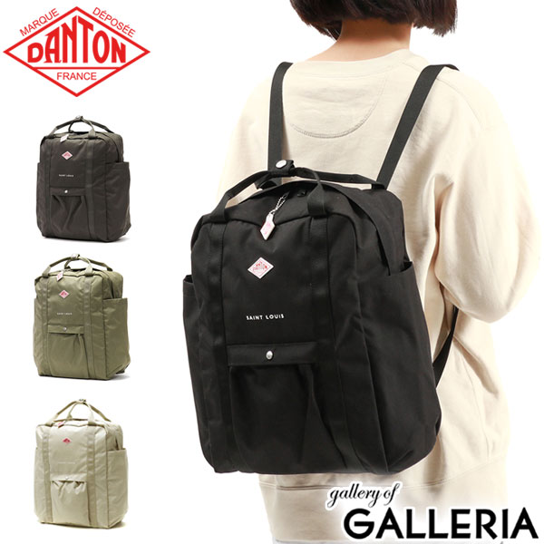 楽天市場】ノベルティ付 ダントン リュック DANTON BACKPACK MONTFARON