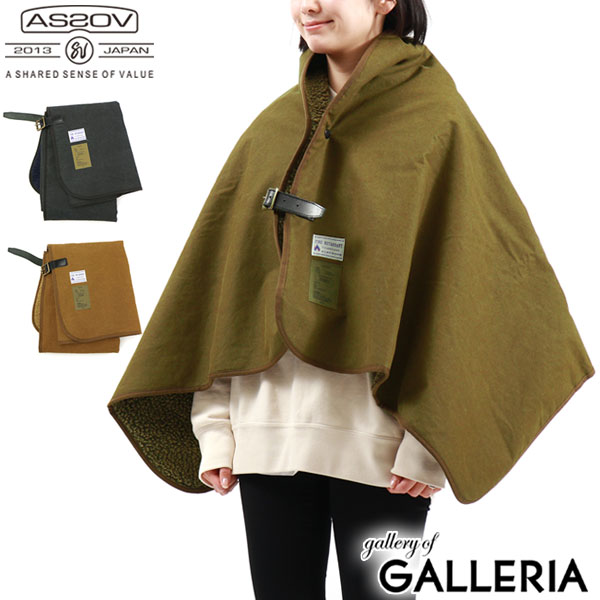 【楽天市場】【正規品1年保証】 アッソブ ブランケット AS2OV ALBERTON FIRE PROOF BLANKET 難燃ブランケット