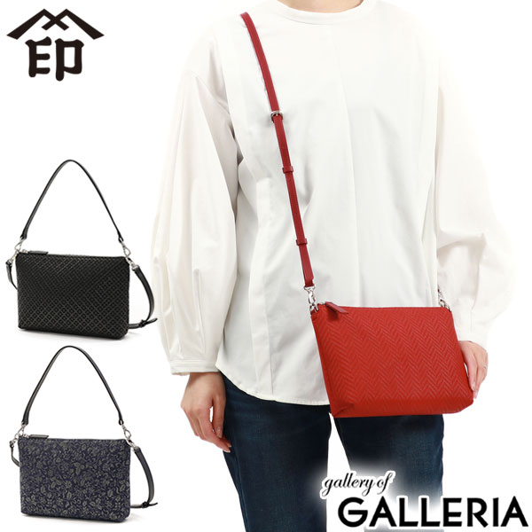 【最大58倍 4/10限定】 ノベルティ付 印傳屋 ショルダーバッグ 印伝 インデンヤ INDEN-YA 47ショルダー ポシェット ハンドバッグ トートバッグ 斜めがけ 肩掛け 小さめ A5 3WAY 和柄 鹿革 レザー 漆 革 上原勇七 甲州印伝 日本製 レディース 6047