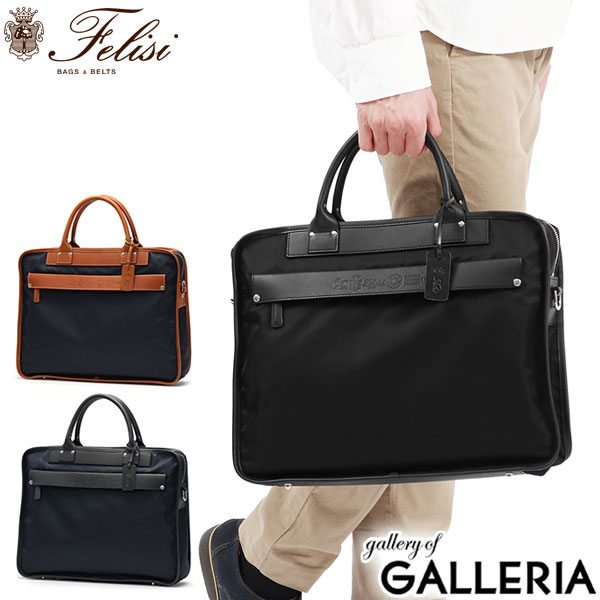 楽天市場】フェリージ FELISI バッグ メンズ レディース ブリーフ