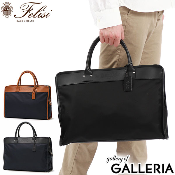 楽天市場】フェリージ バッグ ブリーフケース ナイロン×レザー