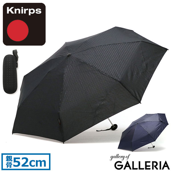Knirps 正規販売店 折りたたみ傘 楽天市場】【特典付き】クニルプス 正規販売店 折りたたみ傘
