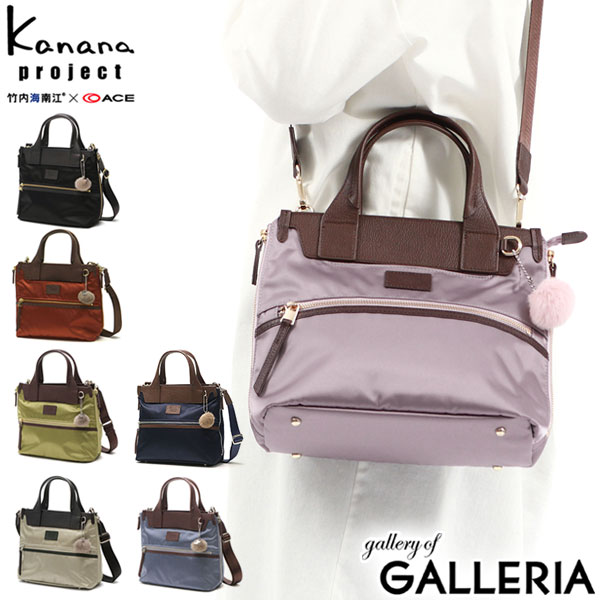 ミニショルダーバッグ 「カンナ」希望_グリーン