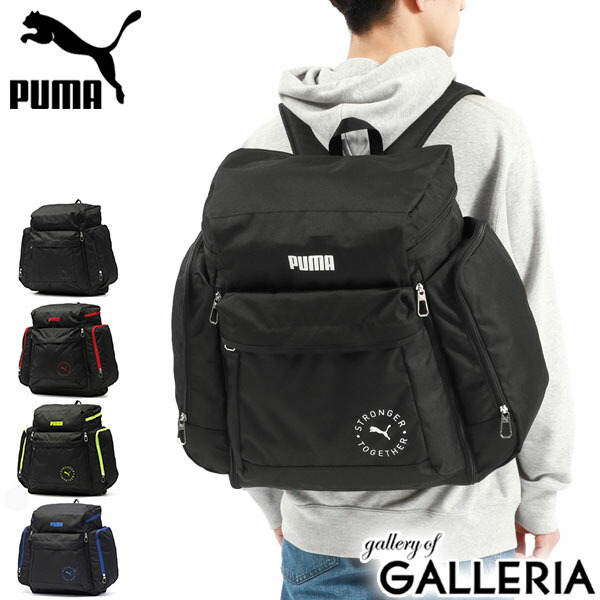 【最大58倍 4/10限定】 プーマ リュック メンズ レディース 大容量 PUMA リュックサック バックパック 大型 大きめ 軽量 部活 合宿 修学旅行 林間学校 スポーツ キャンプ 中学生 高校生 男子 女子 黒 A4 B4 拡張 46L 54L サブリュック J20161