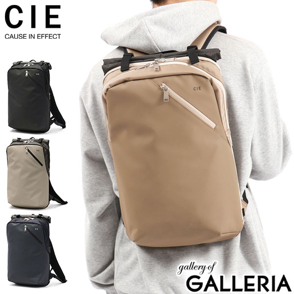 【最大45倍 4/20限定】 ボトルも選べるノベルティ付 シー リュック CIE VARIOUS BACKPACK 02 S リュックサック デイパック 防水 耐久 B4 A4 軽量 通勤 通学 日本製 メンズ レディース 021823