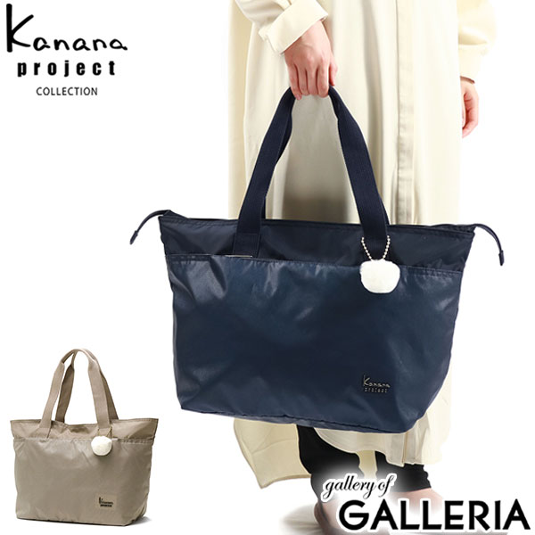 トートバッグ (S)「カンナ」希望_グリーン