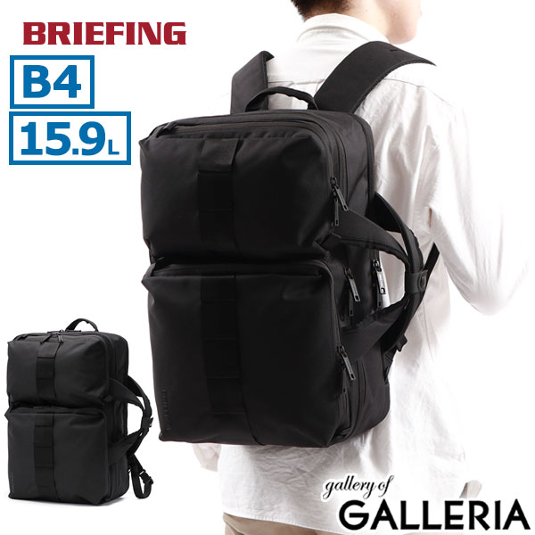 ノベルティ付 【日本正規品】 ブリーフィング リュック BRIEFING SOLID WAVE SW 2WAY PACK 16 WR ビジネスバッグ リュックサック ブリーフ 2層 15.9L A4 B4 PC 撥水 16インチ 11インチ 通勤 メンズ BRA231P48｜ギャレリア Bag＆Luggage