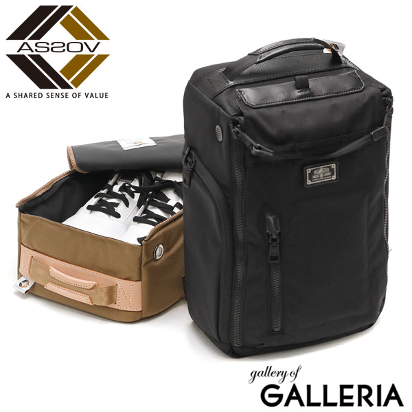 【最大35倍 17日10時迄】 ノベルティ付 【正規品1年保証】 アッソブ シューズケース AS2OV GOLF EXCLUSIVE BALLISTIC NYLON SHOES CASE GOLF SERIES シューズバッグ 靴 シューズ ポーチ ナイロン スポーツ ジム ゴルフ用品 メンズ レディース 152210
