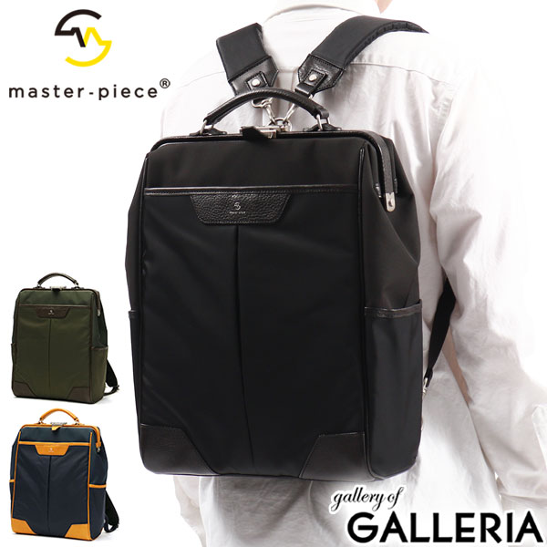 【最大45倍 4/20限定】 ノベルティ付 【正規取扱店】 マスターピース リュック master-piece tact ver.2 バックパック L A4 B4 大容量 軽量 撥水 PC MacBook Pro 15対応 通勤 通学 ビジネス 日本製 メンズ レディース 04021-v2