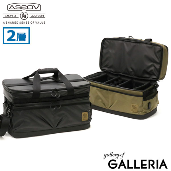 【最大50倍 4/10限定】【正規品1年保証】 アッソブ コンテナ AS2OV NYLON POLYCARBONATE SERIES 2ROOM CONTAINER コンテナボックス 収納 仕切り 防水 2段式 キャンプ バッグ ショルダー付き アウトドア キャンプ用品 152213 14,652円