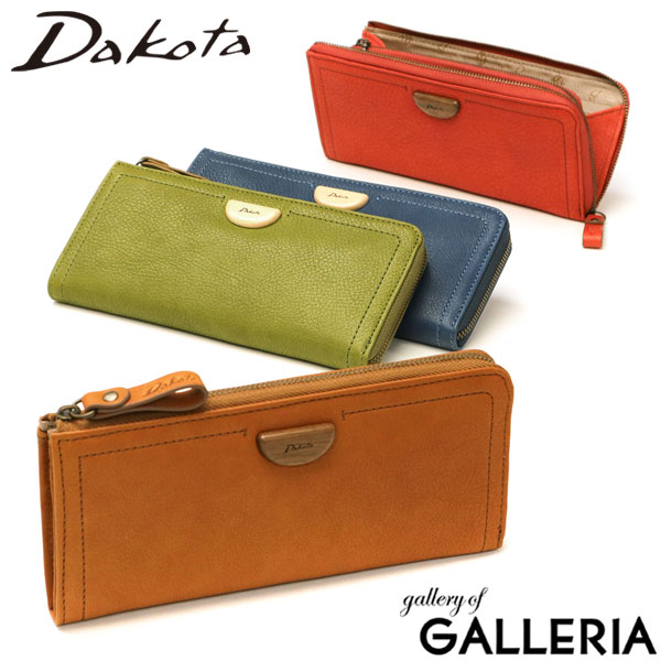 【最大49倍 4/10限定】 ダコタ限定革小物+選べるノベルティ ダコタ 長財布 Dakota アーブル 財布 L字ファスナー ロング ウォレット 小銭入れ付き 本革 革 レザー 姫路レザー 大容量 カード収納 レディース 0031364