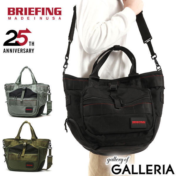 楽天市場】ブリーフィング ボストンバッグ 25周年限定モデル BRIEFING