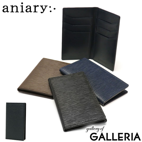 【最大57倍 7/25限定】 ノベルティ付 【正規取扱店】 アニアリ カードケース aniary Wave Leather ウェーブレザー Card Case 名刺入れ 二つ折り 本革 スリム 薄型 コンパクト ブランド メンズ レディース 日本製 16-20020｜ギャレリア Bag＆Luggage