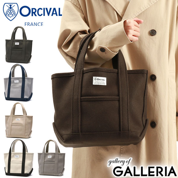 ORCIVAL メルトンミニトートバッグ 楽天市場】オーシバル/オーチバル/ORCIVAL ウールメルトン