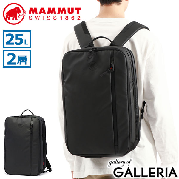 【最大45倍 4/20限定】 マムート リュックサック バックパック リュック メンズ レディース 大容量 MAMMUT Seon Transporter 25 おしゃれ 旅行 ビジネス ビジネスバッグ 通勤 ジム PC タブレット 2気室 軽量 A4 B4 25L 2510-03911