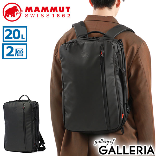 ライバック　【未使用に近い】マムート MAMMUT　ビジネスバック 楽天市場】マムート MAMMUT リュック ビジネス 通勤 通学 ジム