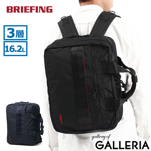 BRIEFINGブラックバックパック 中型 BRIEFING 最大51%☆11/7限定 日本正規品 ブリーフィング