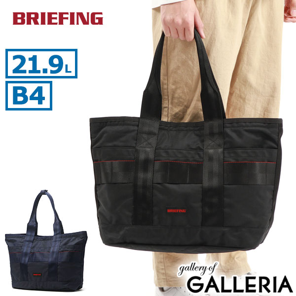 楽天市場】ノベルティ付 【日本正規品】 ブリーフィング トートバッグ
