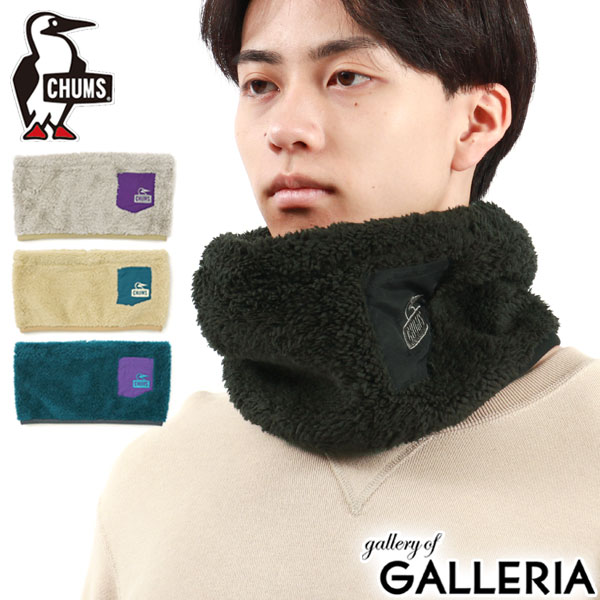 【楽天市場】【最大42倍 1/25限定】【メール便で送料無料】【日本正規品】 チャムス ネックウォーマー メンズ レディース おしゃれ