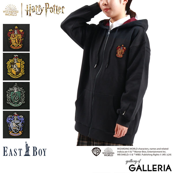 楽天市場】【最大36倍 11/20限定】 イーストボーイ ハリー・ポッター ホグワーツ パーカー EAST BOY Harry Potter  HOGWARTS トップス フーディー 長そで プルオーバー グリフィンドール ハッフルパフ レイブンクロー スリザリン レディース 3312403  : ギャレリア Bag＆Luggage