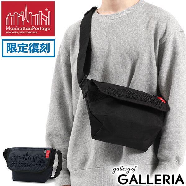 【最大51倍 23日10時迄】 ノベルティ付 【日本正規品】 マンハッタンポーテージ ショルダーバッグ メンズ レディース 斜めがけ ブランド Manhattan Portage 小さめ 小さい 軽い 軽量 ナイロン 大人 かっこいい B5 斜めがけバッグ ショルダー バッグ MP1605JR-3EMB18|ギャレリア Bag&Luggage