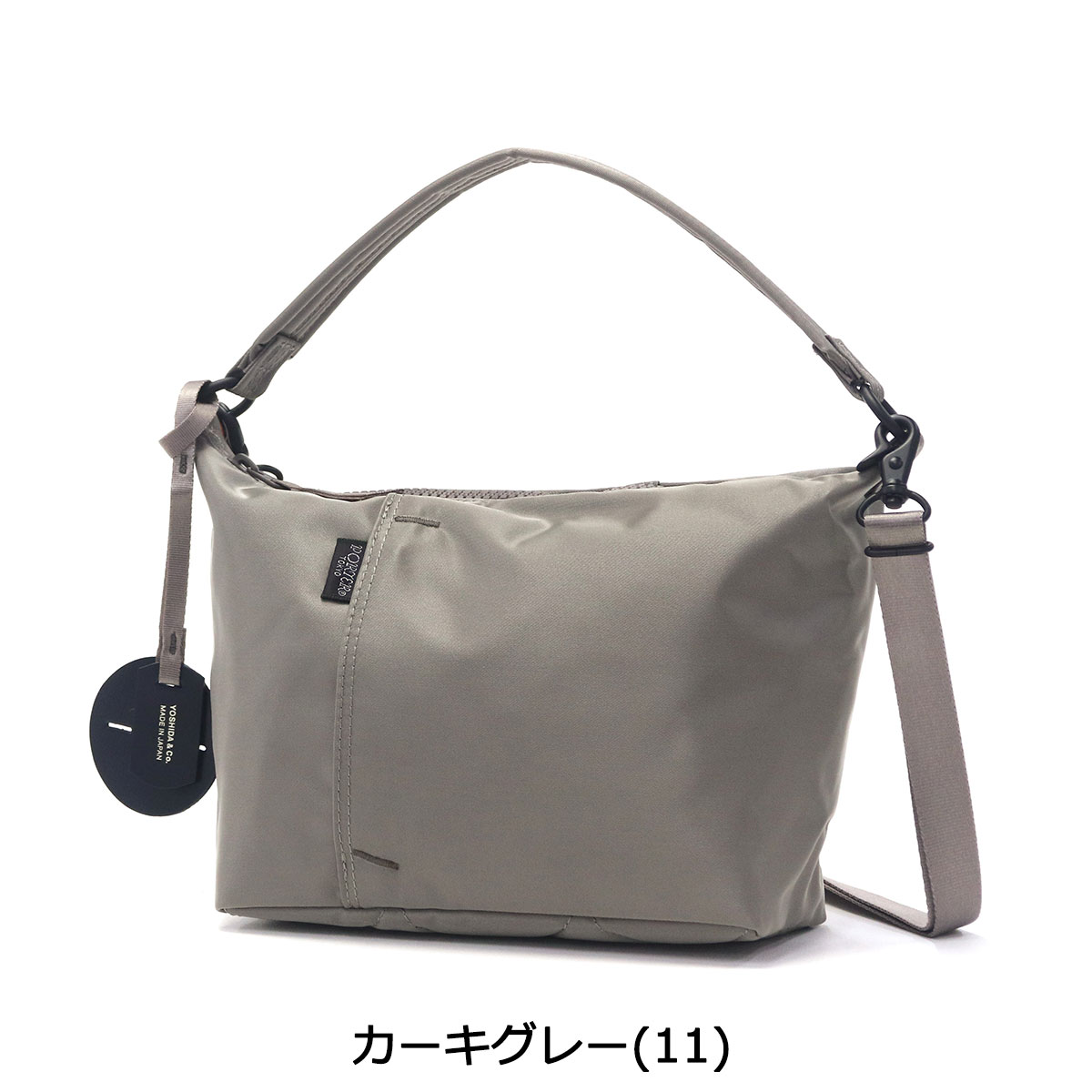 ポーター シェル 2WAY ショルダーバッグ 679-36804 吉田カバン PORTER