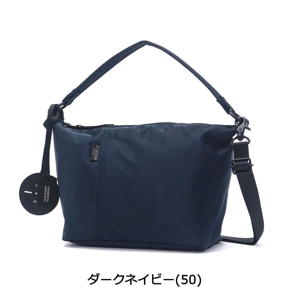 ポーター シェル 2WAY ショルダーバッグ 679-36804 吉田カバン PORTER 
