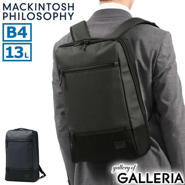 【最大64倍 4/15限定】 ノベルティ付 マッキントッシュ フィロソフィー リュック メンズ 大容量 おしゃれ MACKINTOSH PHILOSOPHY ビジネスリュック ビジネス 通勤 カジュアル ブランド 軽量 スリム スクエア PC A4 B4 13L トロッターバッグ5 68185 22,792円