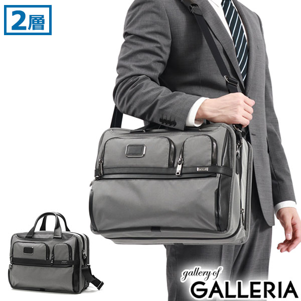 TUMI ALPHA ビジネスバッグ 2way ブリーフケース 大容量 tum00284.jpg
