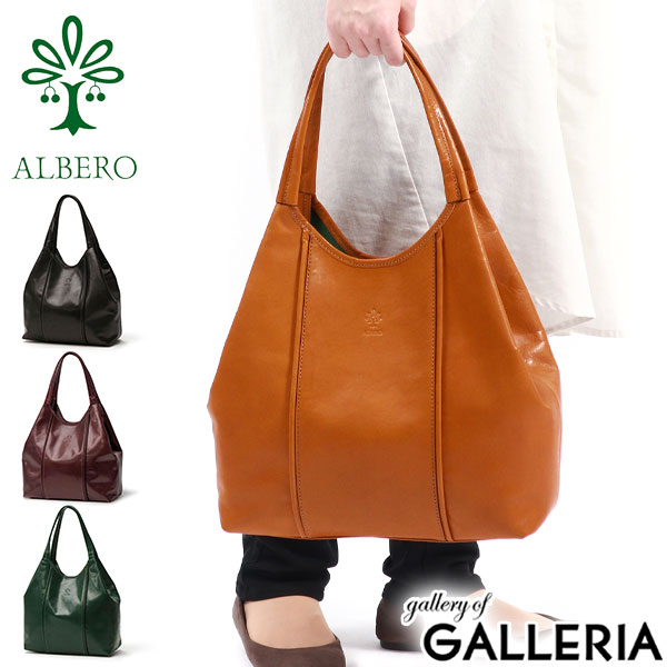 【最大58倍 4/10限定】 ノベルティ付 アルベロ トートバッグ レディース 大きめ A4 ALBERO バッグ 通勤 軽量 軽い ブランド 本革 革 レザー 肩掛け 大人 オシャレ きれいめ 持ち手 長め 横 横型 マチあり 日本製 MACARON マカロン 7773