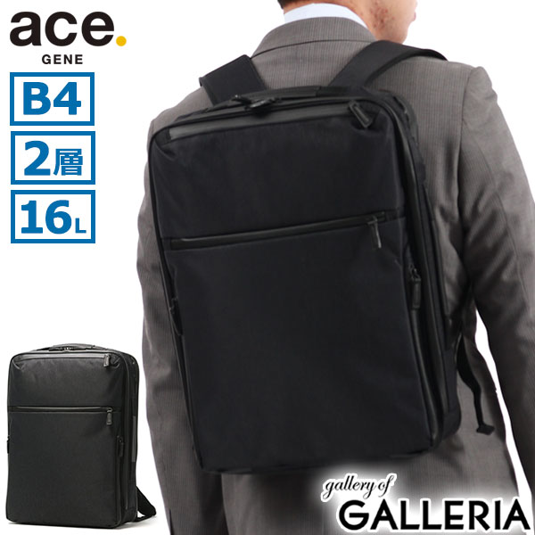 【美品】ace. ガジェッタブル　ビジネスバックパック　ブラック 楽天市場】【最大56倍 7/30限定】 ノベルティ付 【正規品5年保証