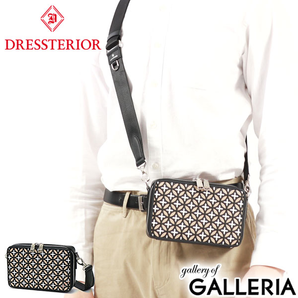 楽天市場】【最大54倍 13日10時迄】 ノベルティ付 ドレステリア