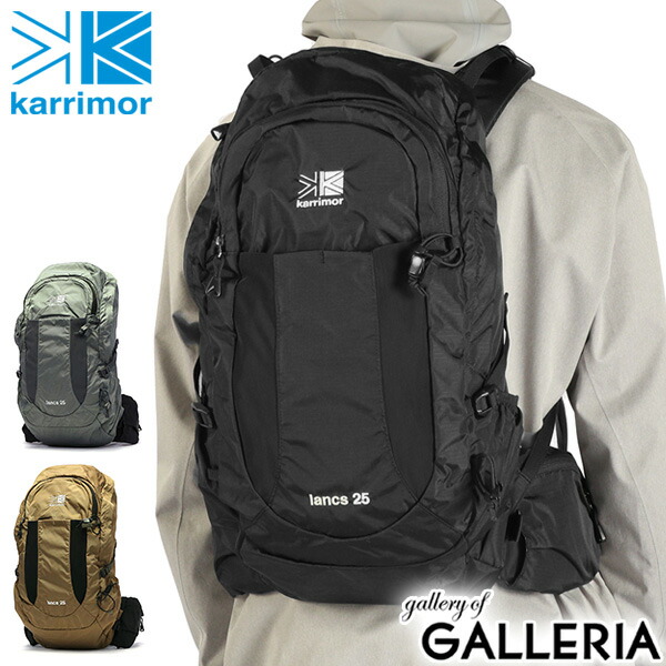 【楽天市場】【土日限定 最大41倍】 カリマー リュック 25L メンズ レディース 大容量 KARRIMOR リュックサック バックパック