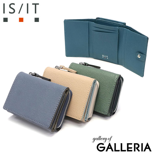 【最大45倍 4/20限定】 ノベルティ付 IS/IT 三つ折り財布 メンズ レディース 革 イズイット 財布 三つ折り サイフ ウォレット コンパクト 小さい ミニ財布 本革 レザー エンボスレザー ブランド カード 小銭入れ ノボII 972623