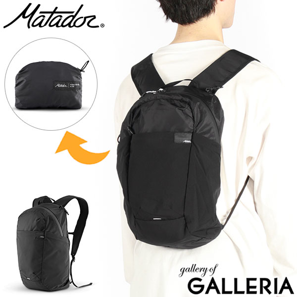 【楽天市場】【日本正規品】 マタドール リュック メンズ レディース 通勤 通学 折り畳み Matador リュックサック 小さめ おしゃれ