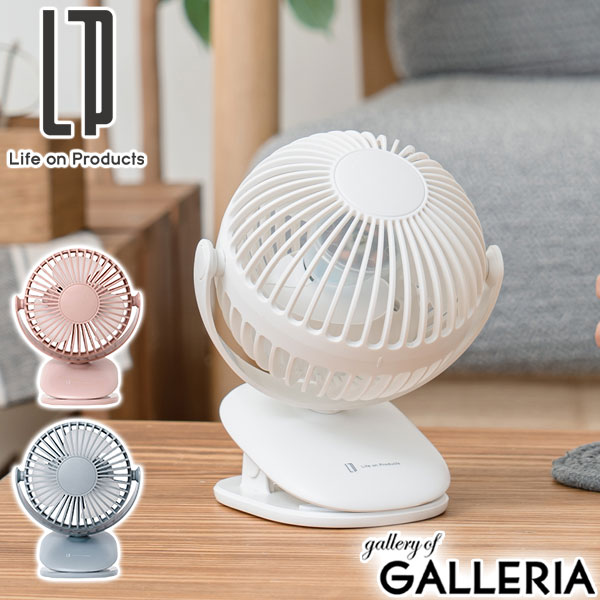 楽天市場】USB充電式 クリップ型ミニ扇風機 ピンク CZ-CMFP | ハンディ