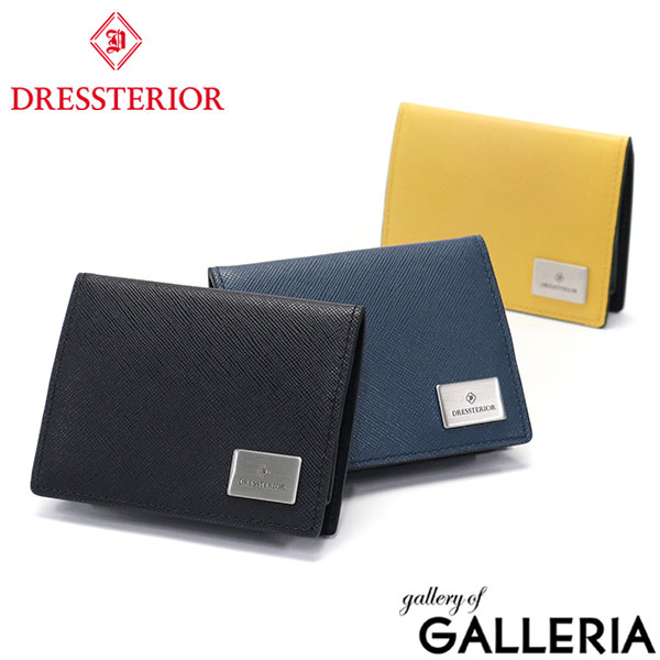 【最大58倍 4/10限定】 ノベルティ付 ドレステリア コインケース メンズ レディース 革 DRESSTERIOR コンパクト ブランド 小銭入れ ボックス型 box型 財布 ミニ財布 薄型 スリム 軽量 レザー 本革 使いやすい icカード Harrier 868611
