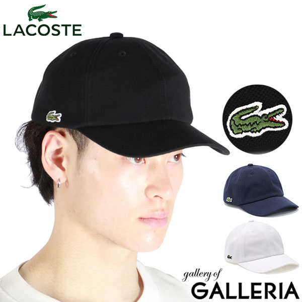 ラコステ キャップ メンズ レディース L1212 LACOSTE コットン 綿 ブランド 帽子 おしゃれ ワニ サイド ロゴ 白 黒 ネイビー 刺繍 シンプル カジュアル ベースボールキャップ サイズ調整可能 軽い 日本製 L.12.12 RK014J-99