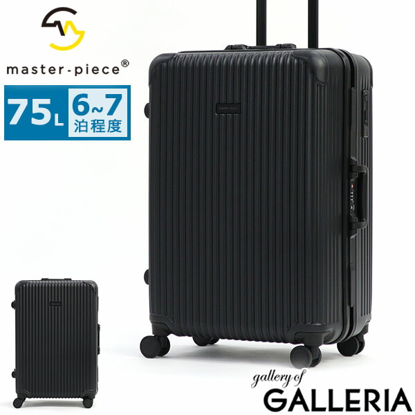 【最大41倍 土日限定】 ノベルティ付 マスターピース スーツケース Mサイズ M master piece キャリーケース 大型 フレームタイプ ストッパー 75L 大容量 大きめ TSA TSロック 旅行 おしゃれ シンプル 無地 黒 丈夫 静音 ポリカーボネート 505003