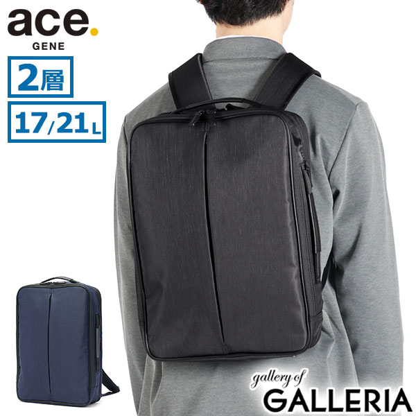 【最大45倍 4/20限定】【セール30%OFF】 ノベルティ付 【正規品5年保証】 エースジーン ブリーフケース ビジネス ナイロン ビジネスバッグ メンズ 軽量 2WAY ace.GENE ショルダーバッグ 斜めがけバッグ 大人 ブランド B4 丈夫 撥水 PC おしゃれ コンビライト2 68451