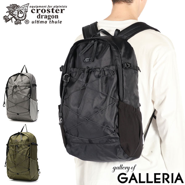 PUMA クロスタードラゴン リュック バックパック CROSTER DRAGON