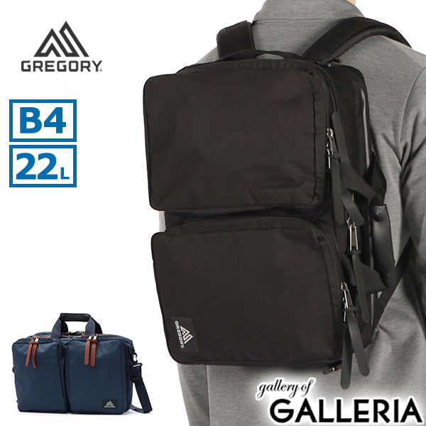 【最大43倍 17日10時迄】【日本正規品】 グレゴリー ビジネスバッグ ブリーフ メンズ 大容量 通勤 GREGORY B4 A4 リュック 肩掛け 背負い 3WAY ハンドル PC 16インチ タブレット 10インチ キャリーオン カバートエクステンデッドミッション V4