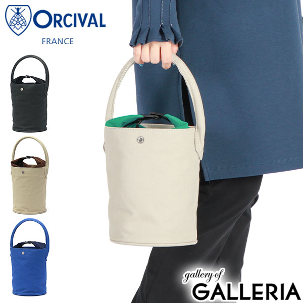 【最大41倍 土日限定】 オーシバル トートバッグ レディース キャンバス ORCIVAL トート バッグ ハンドバッグ 軽量 ブランド 小さめ 自立 縦型 おしゃれ バケツ型 黒 コットン オーチバル LIGHT CANVAS ライトキャンバス バケットバッグ OR-H0287 LCV